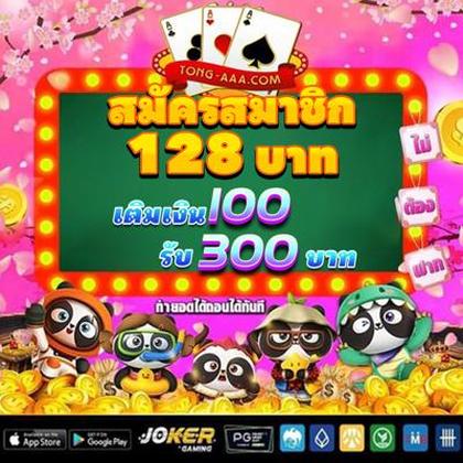2424WIN