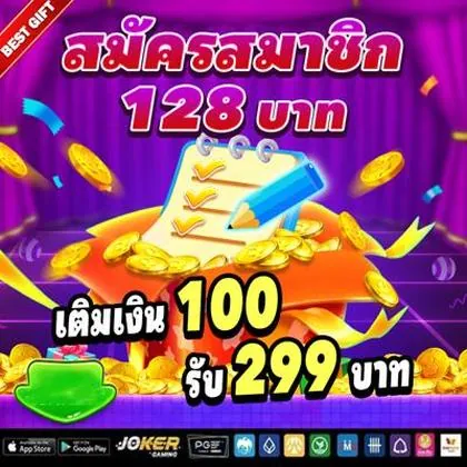 2424WIN
