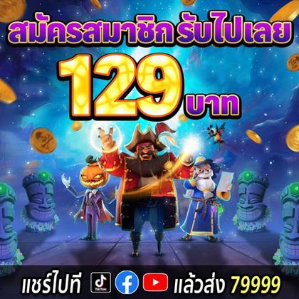 2424WIN