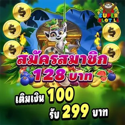 2424WIN 2424WIN