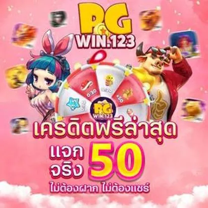 2424WIN 2424WIN