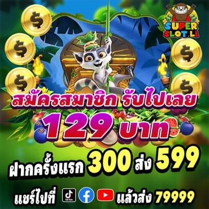 2424WIN