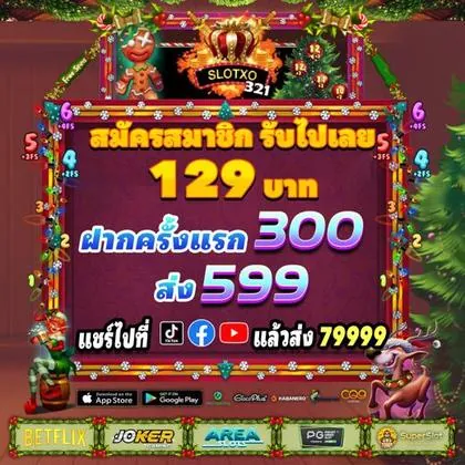 2424WIN 2424WIN