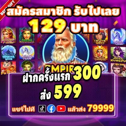 2424WIN