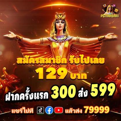 2424WIN
