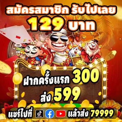 2424WIN