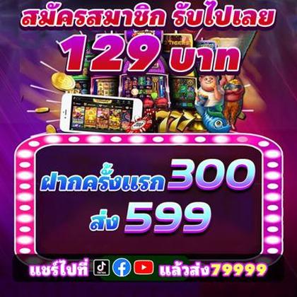 2424WIN