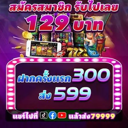 2424WIN 2424WIN
