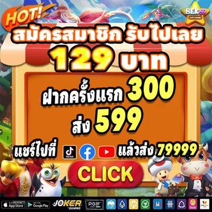 2424WIN