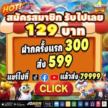 2424WIN 2424WIN