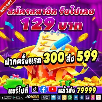 2424WIN