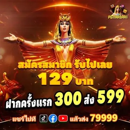 2424WIN